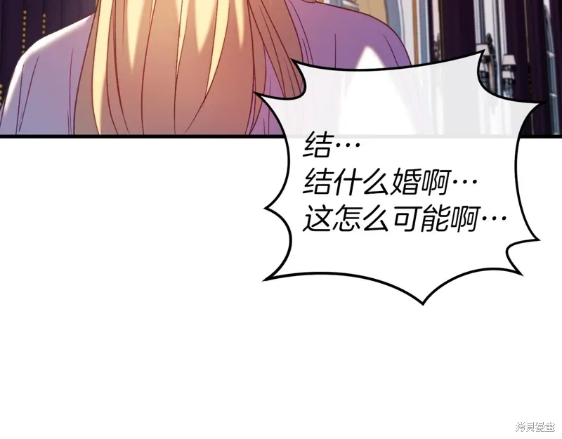 第44话 第207页