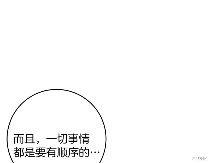 第44话 第208页