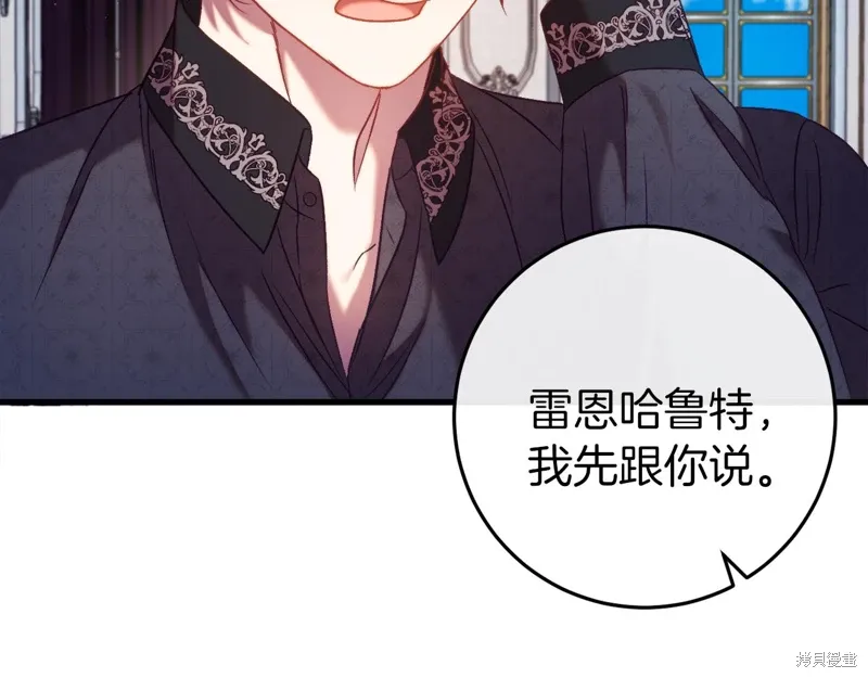 第44话 第210页