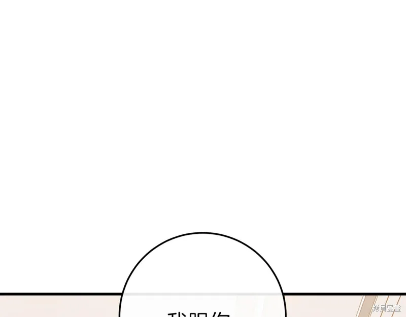 第44话 第212页