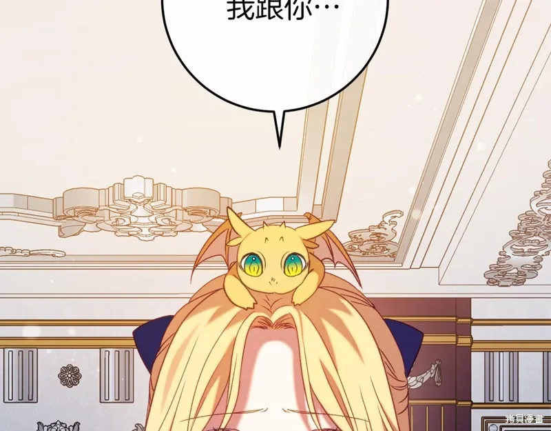 第44话 第213页