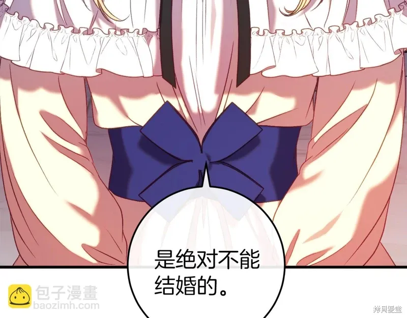 第44话 第215页