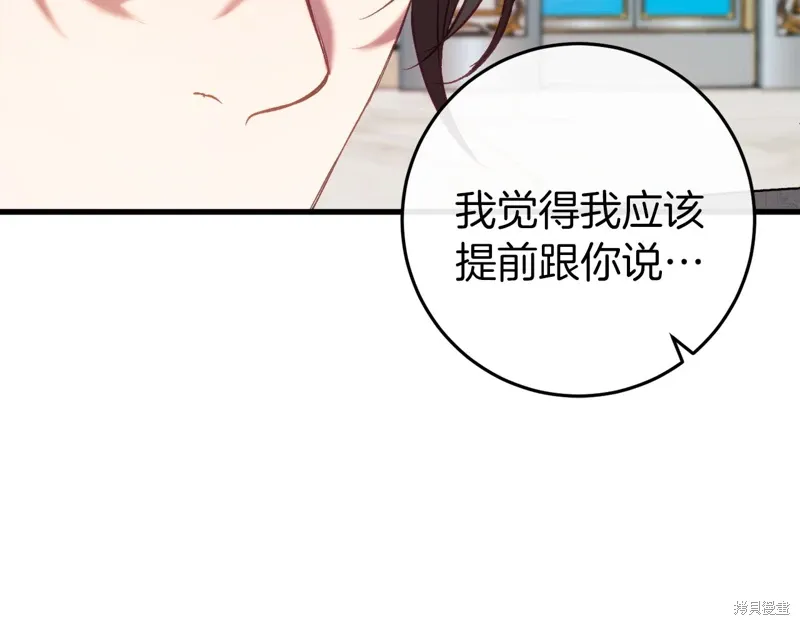 第44话 第219页