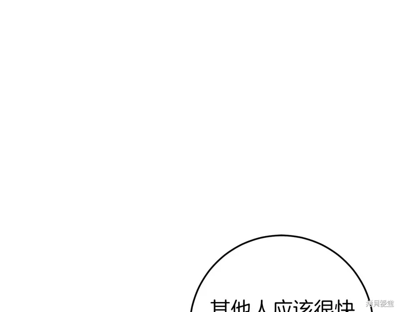 第44话 第221页