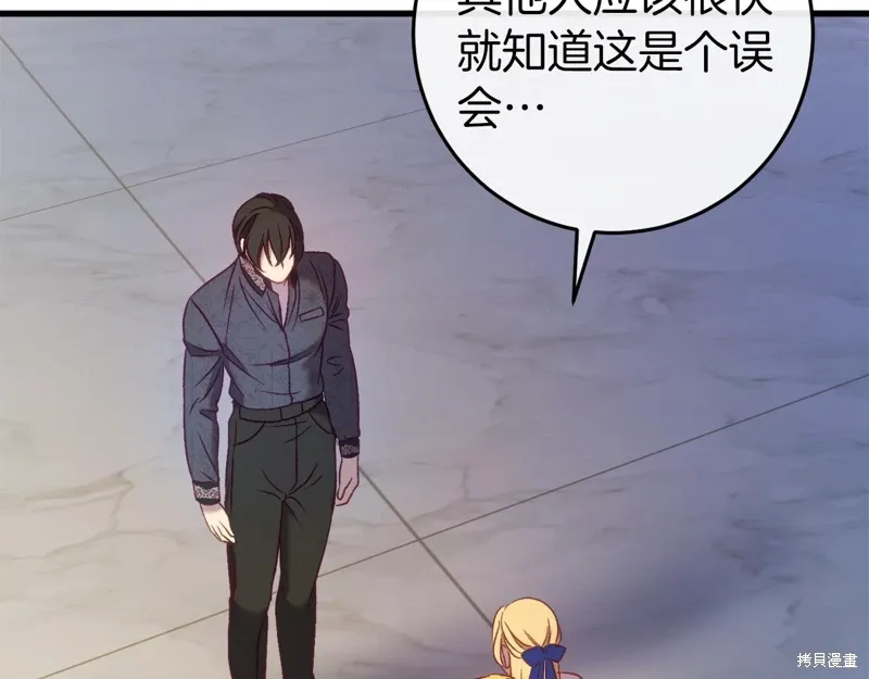 第44话 第222页