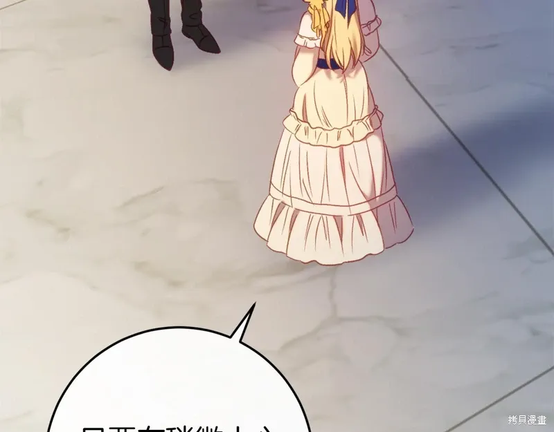 第44话 第223页