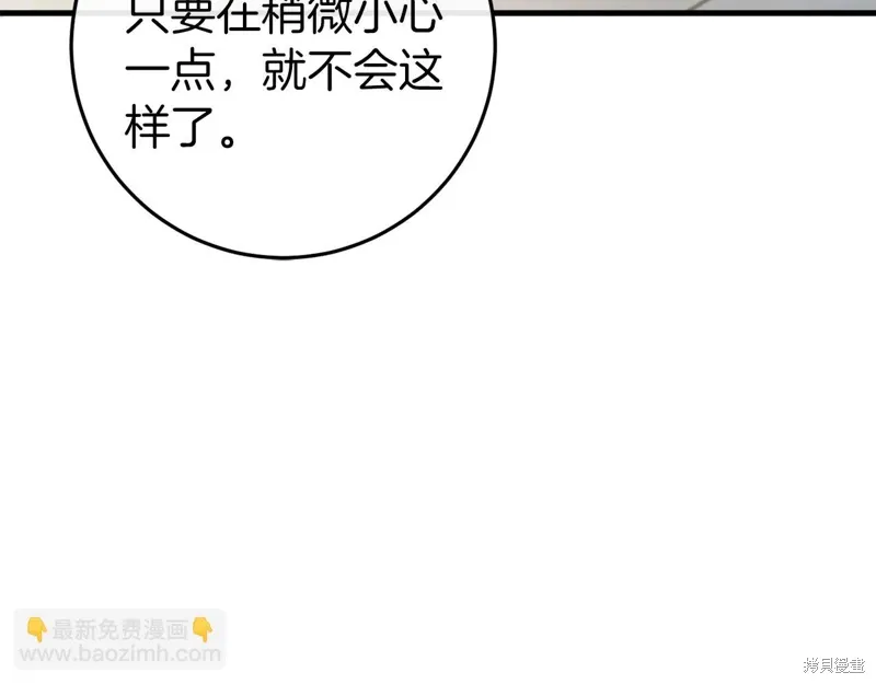 第44话 第224页