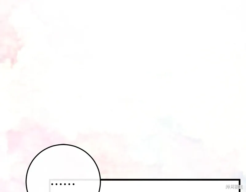 第45话 第8页