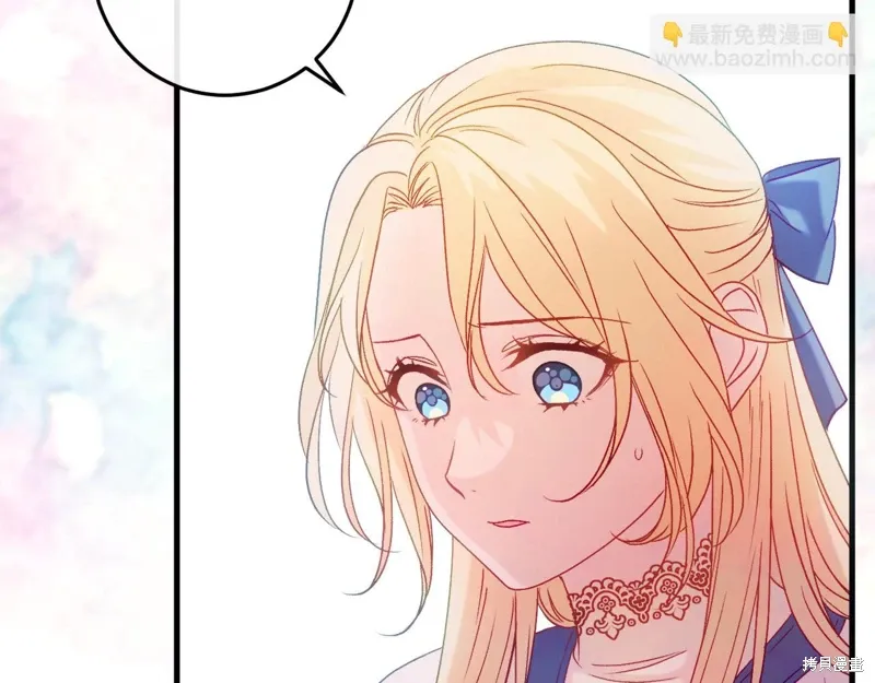 第45话 第9页