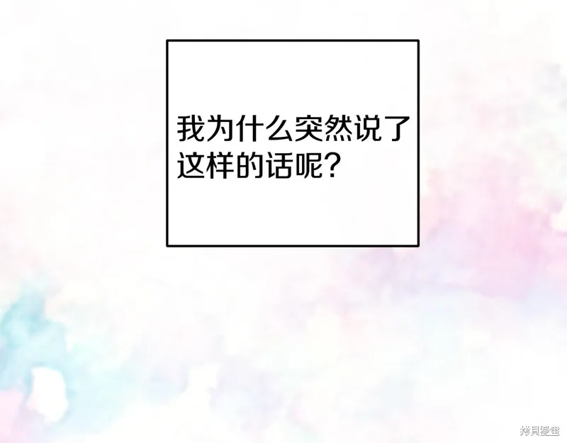第45话 第11页