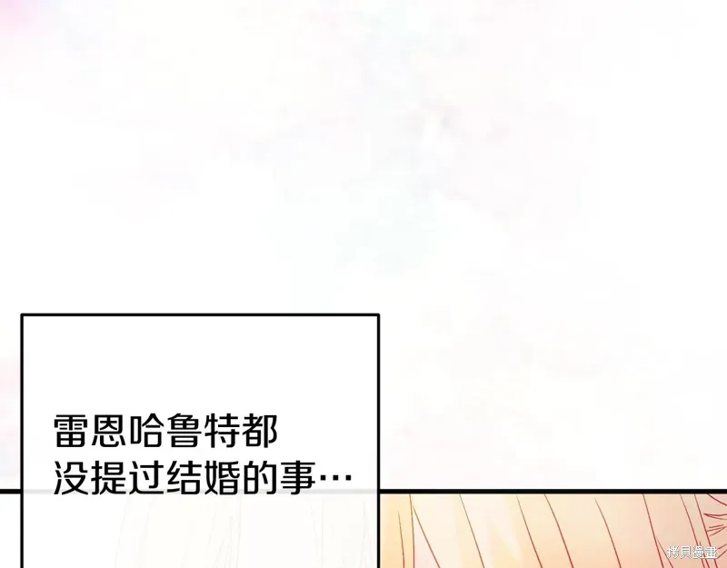 第45话 第12页