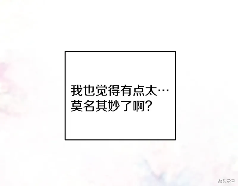 第45话 第14页