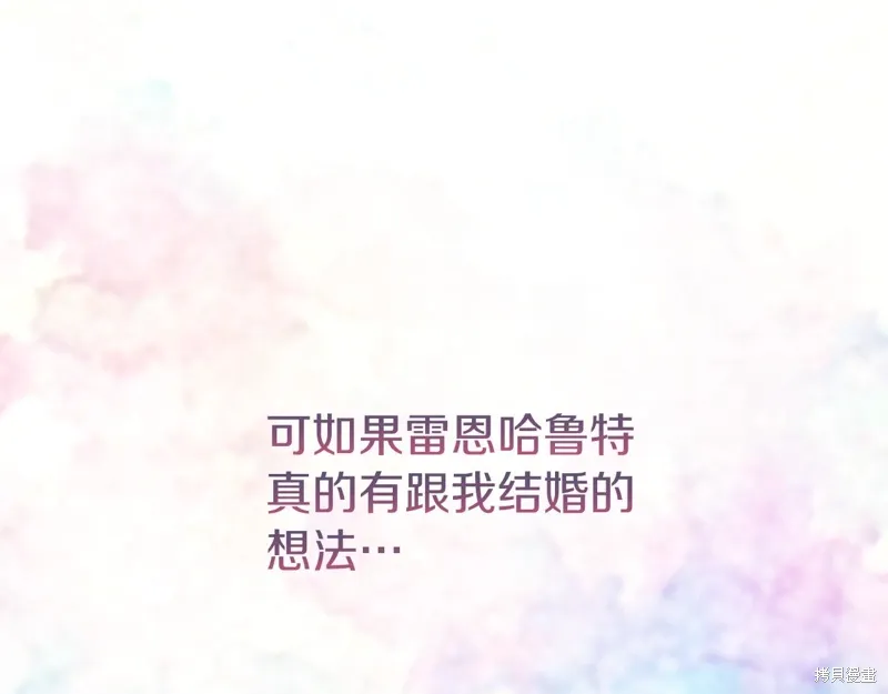 第45话 第18页