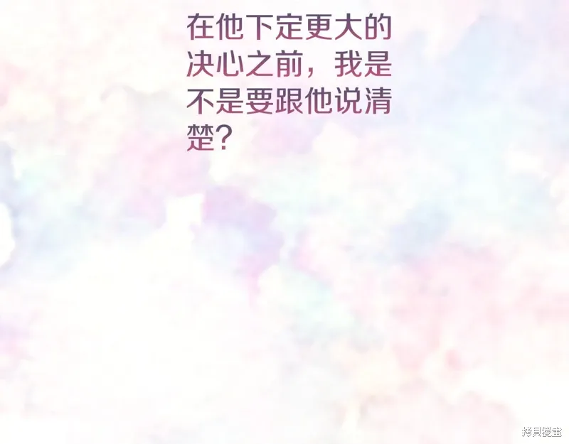 第45话 第23页