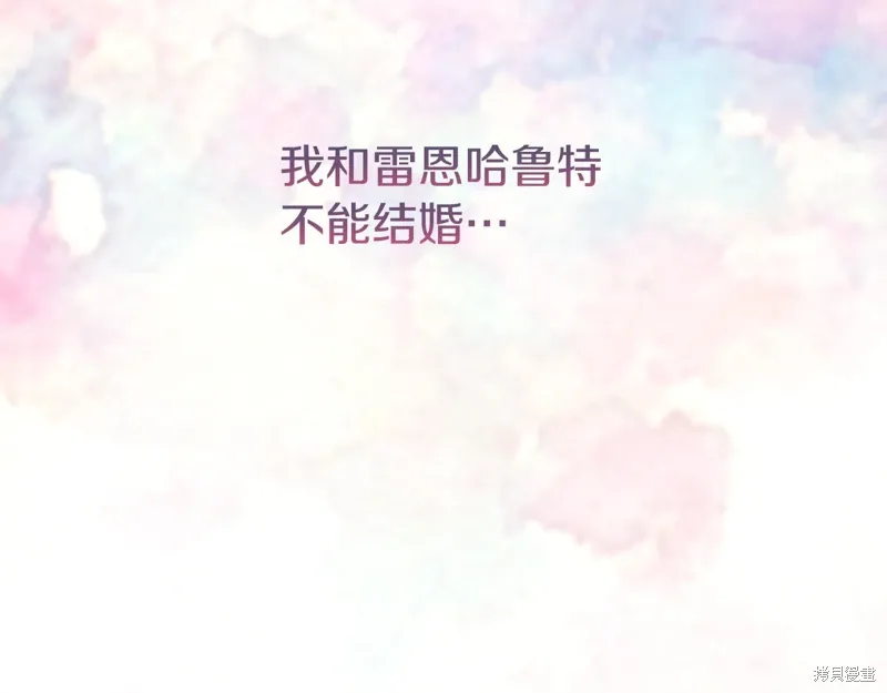 第45话 第28页