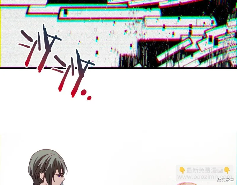 第45话 第30页