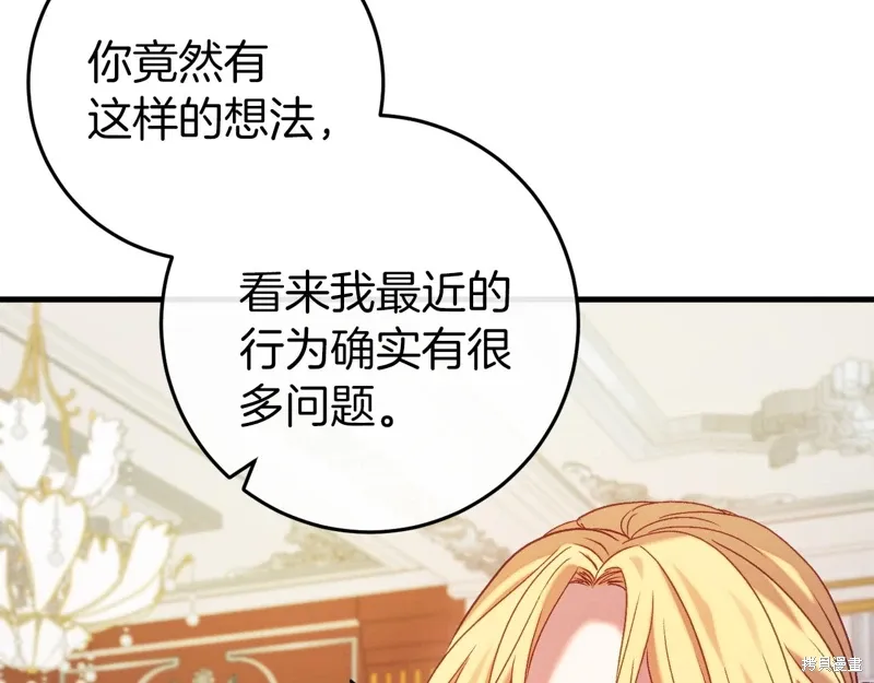 第45话 第40页