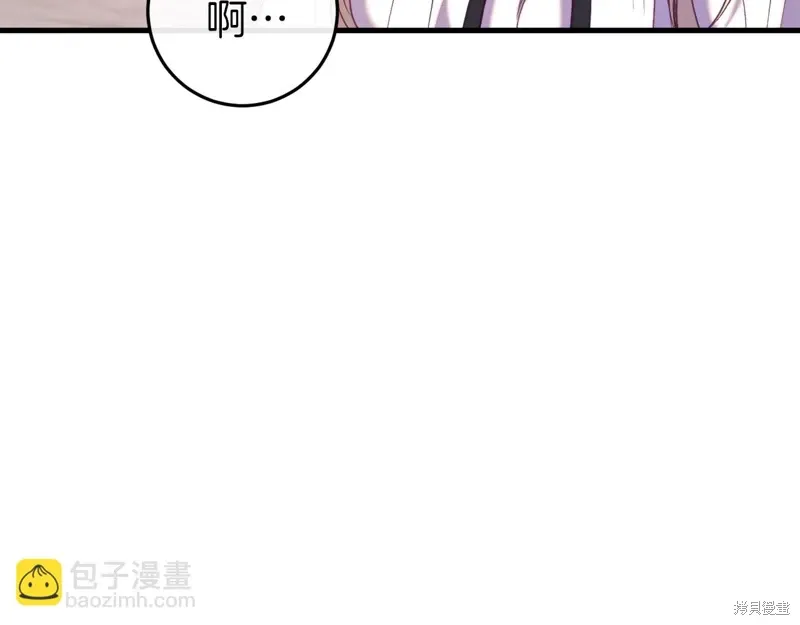 第45话 第42页