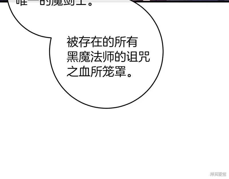 第45话 第49页