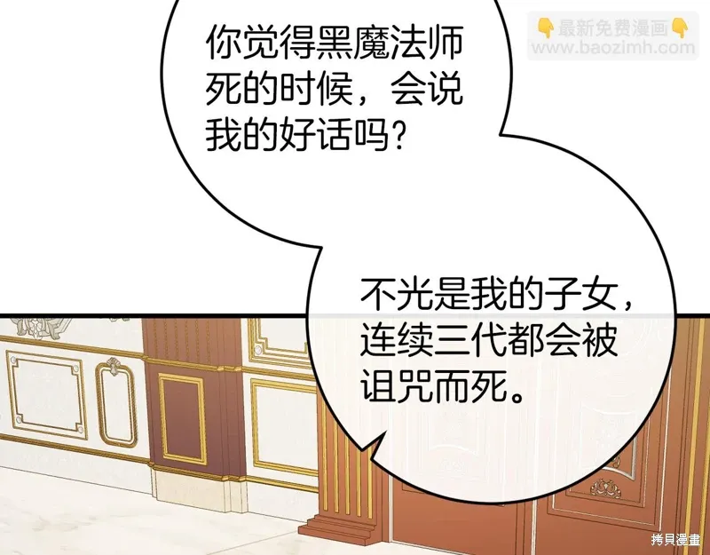 第45话 第51页