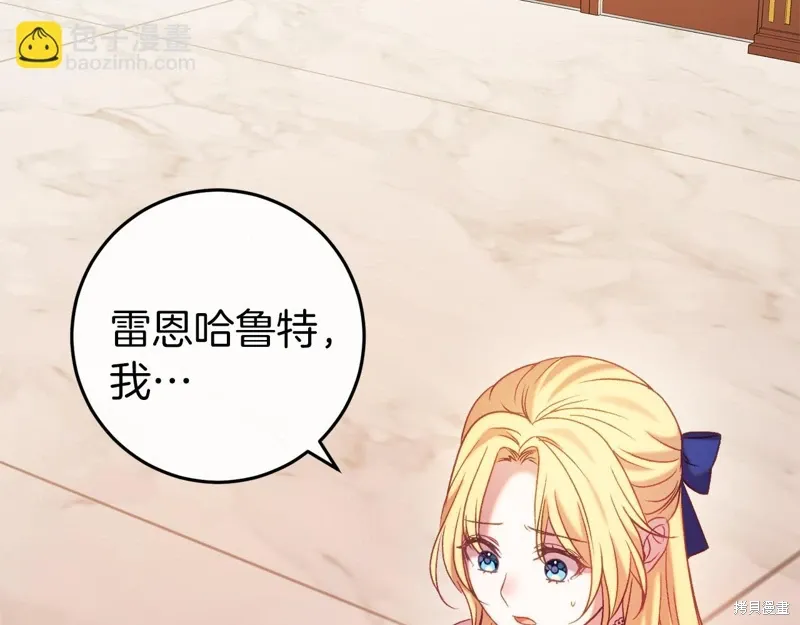 第45话 第52页