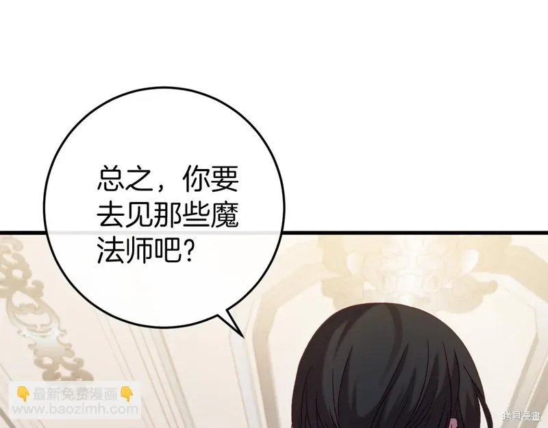 第45话 第56页