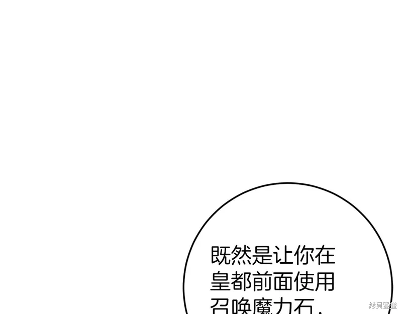 第45话 第59页