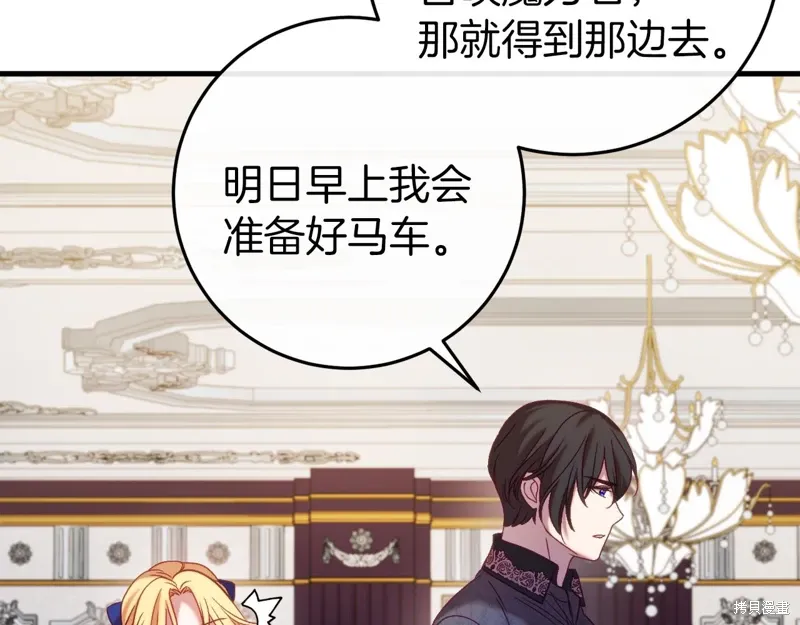 第45话 第60页