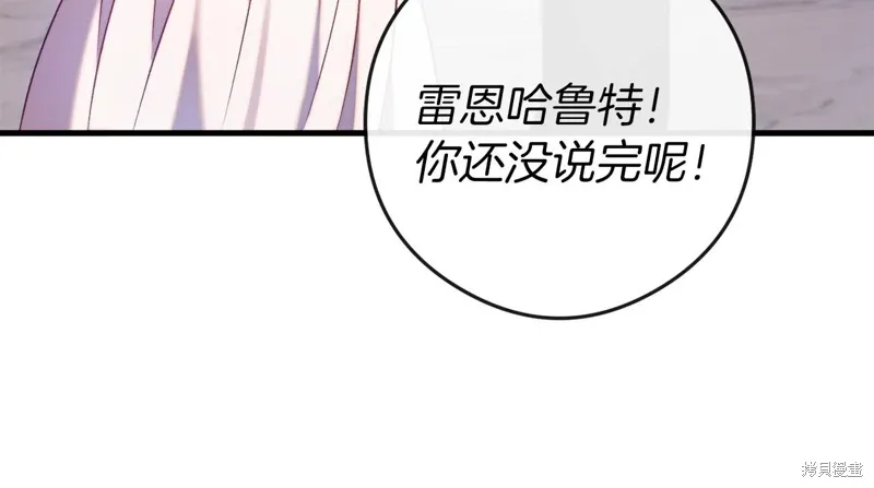 第45话 第62页