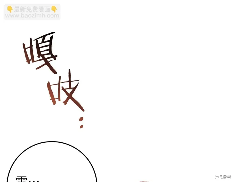 第45话 第63页