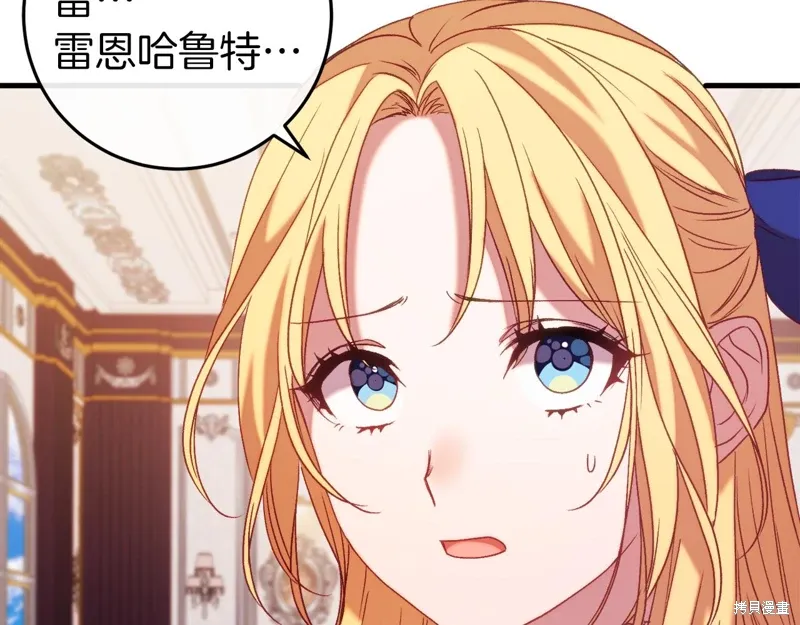第45话 第64页