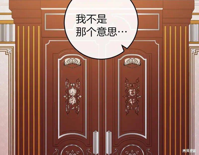 第45话 第68页