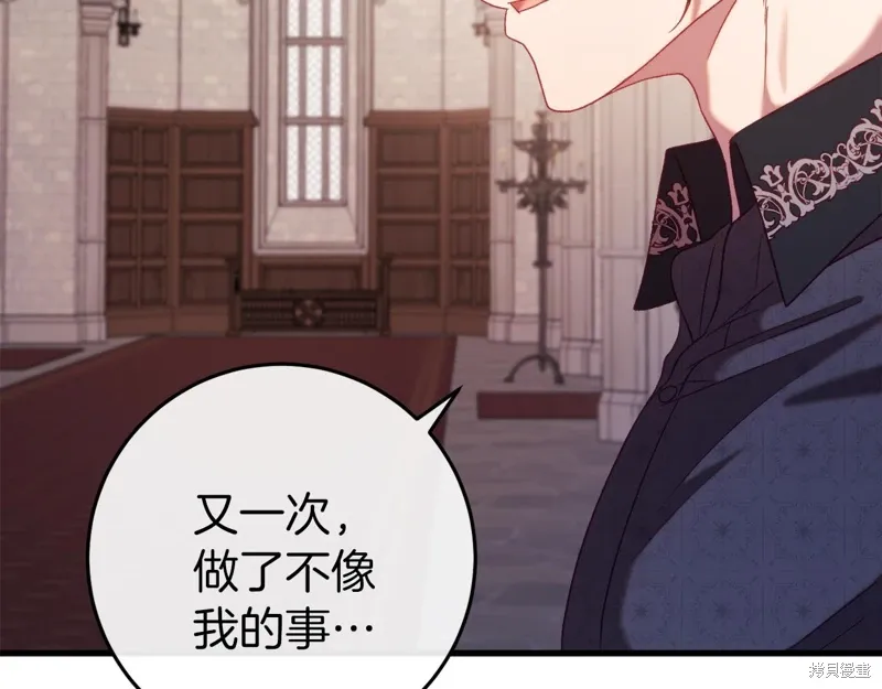 第45话 第76页