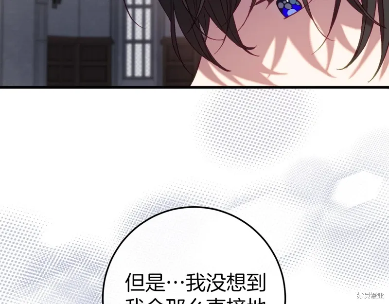第45话 第79页