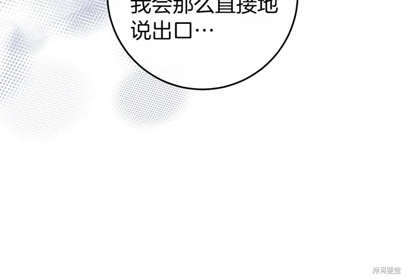 第45话 第80页