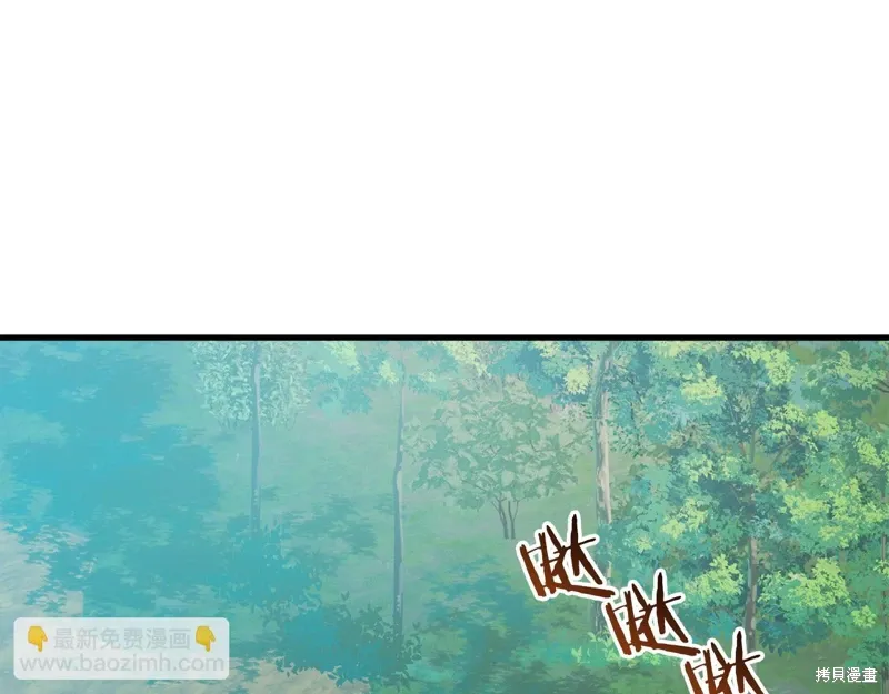第45话 第81页