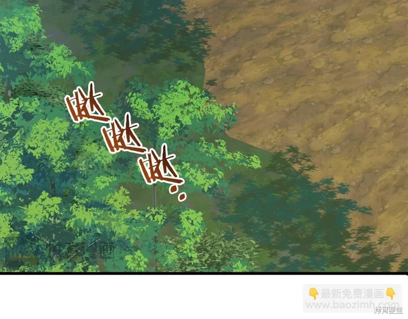 第45话 第83页