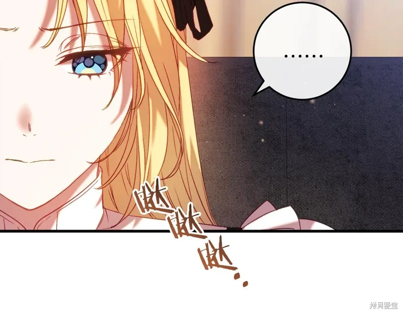 第45话 第86页
