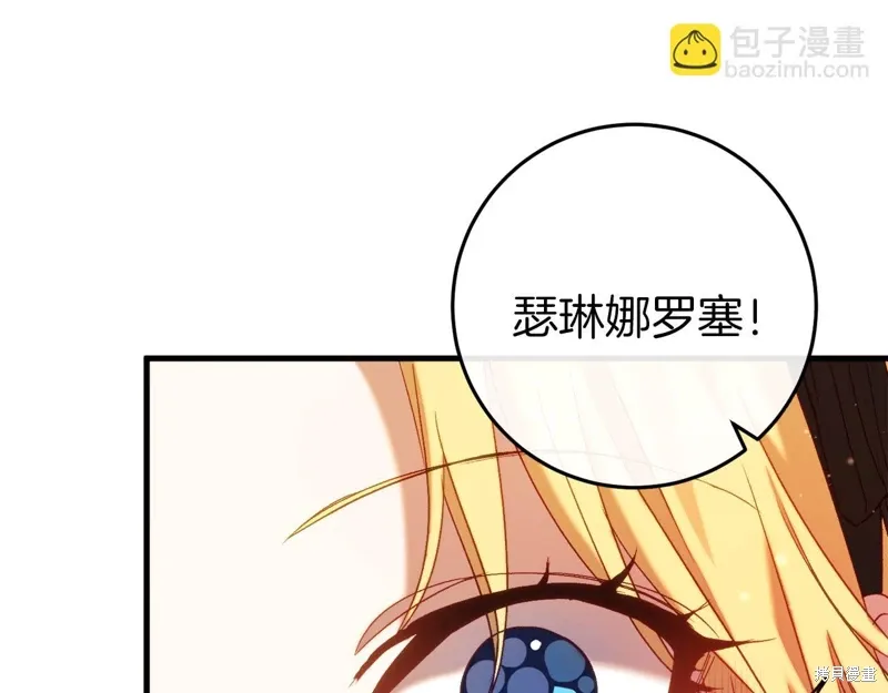 第45话 第88页