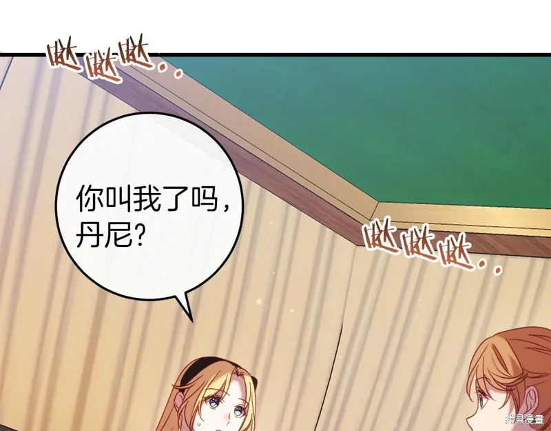 第45话 第91页
