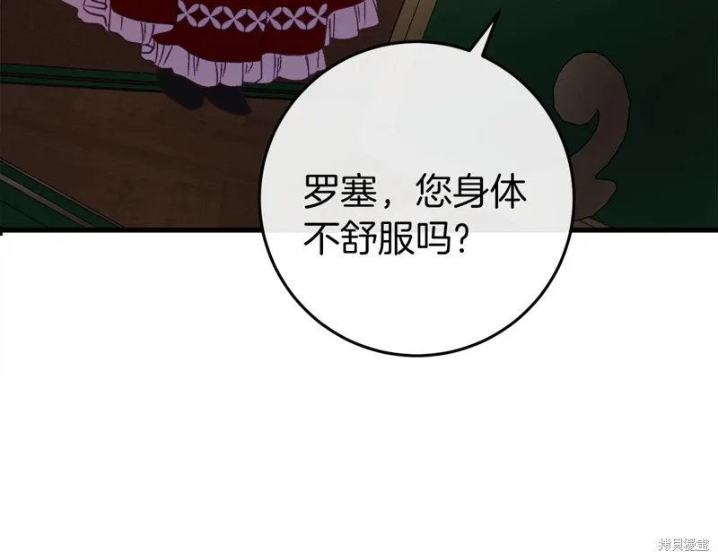 第45话 第93页