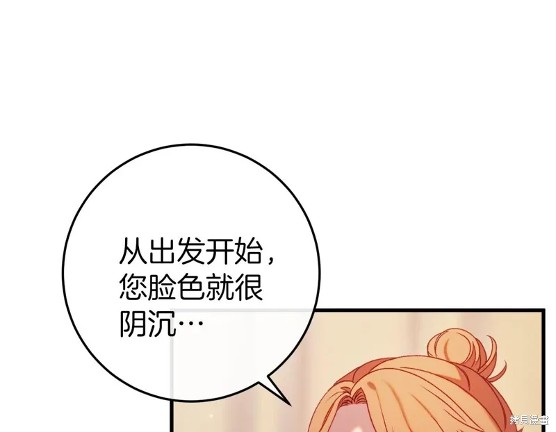 第45话 第95页