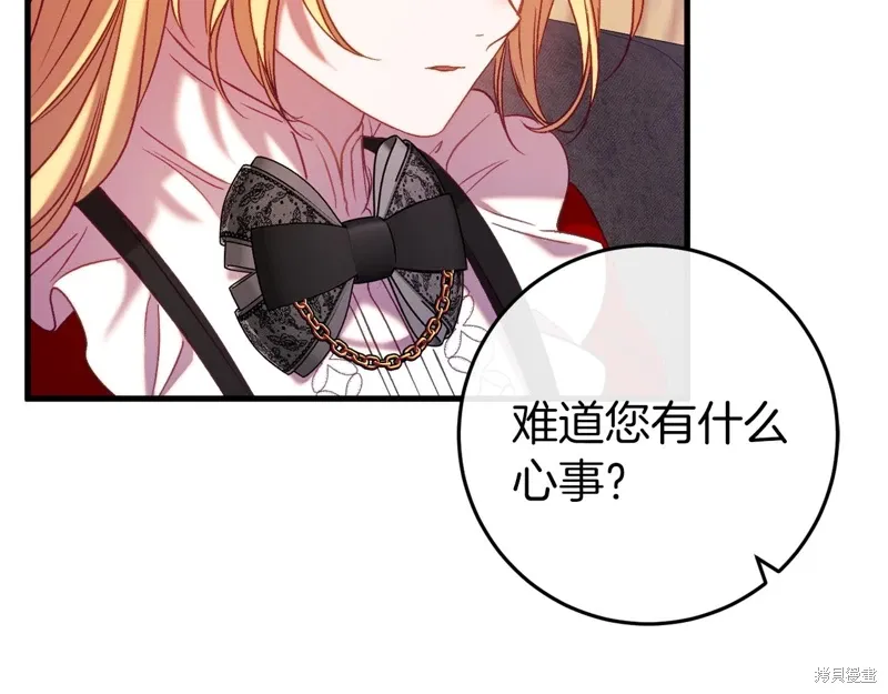 第45话 第98页