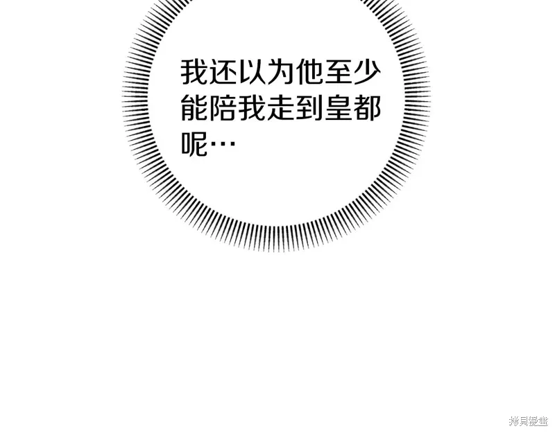 第45话 第102页