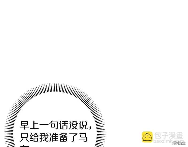第45话 第103页