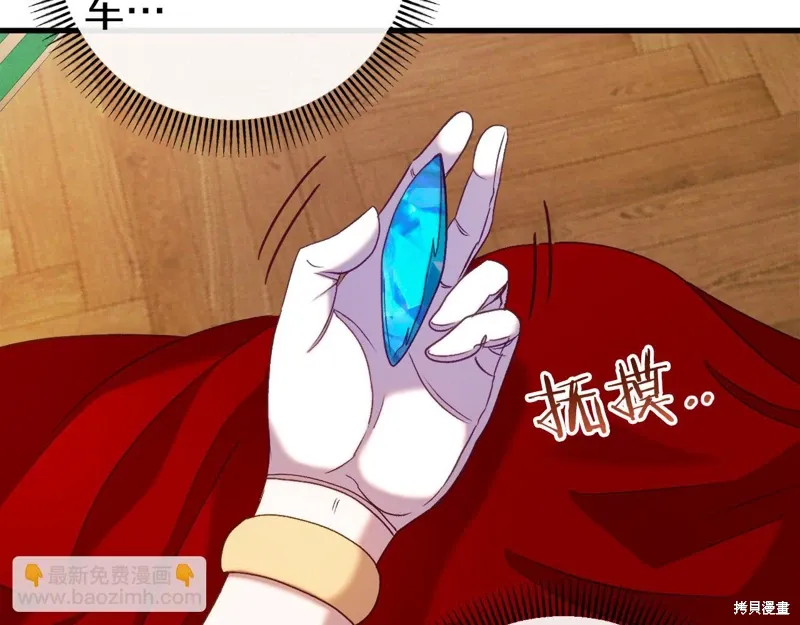 第45话 第104页