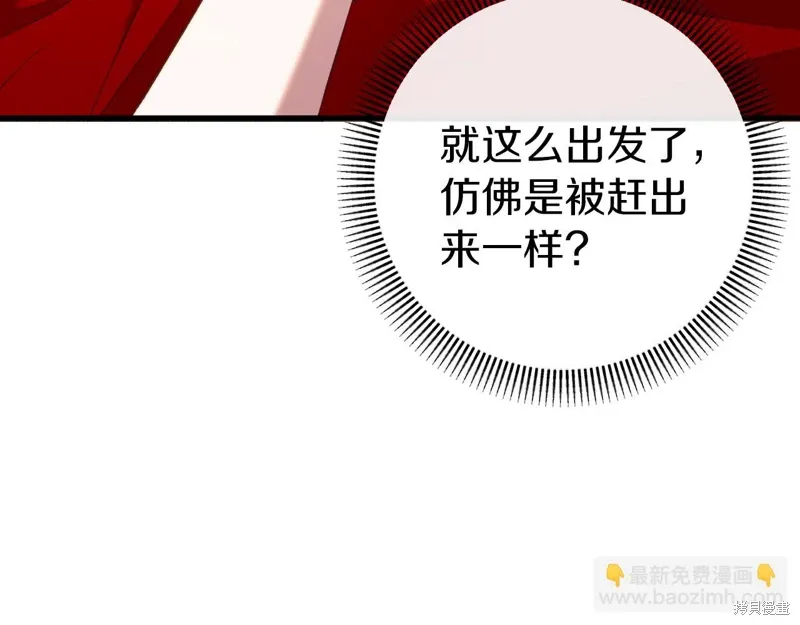 第45话 第105页