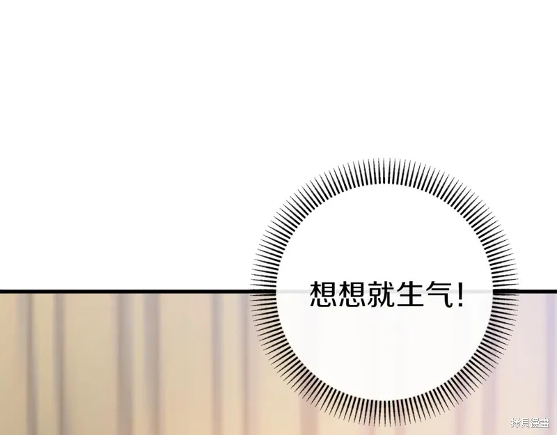第45话 第106页