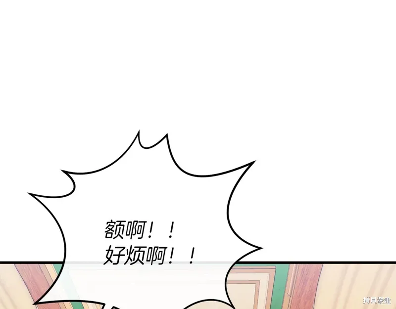 第45话 第109页