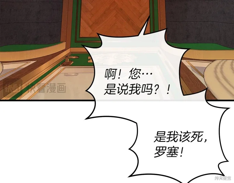第45话 第111页